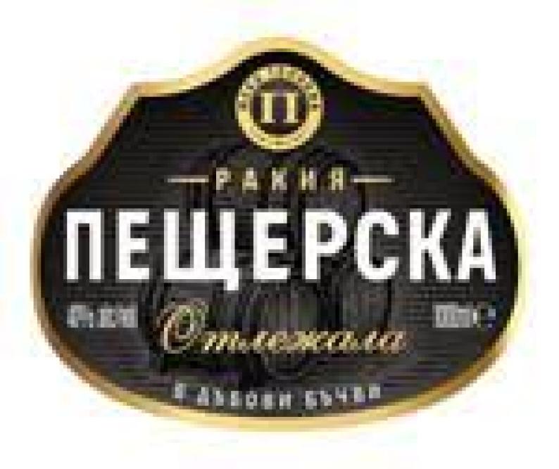 Пещерска отлежала - 50мл